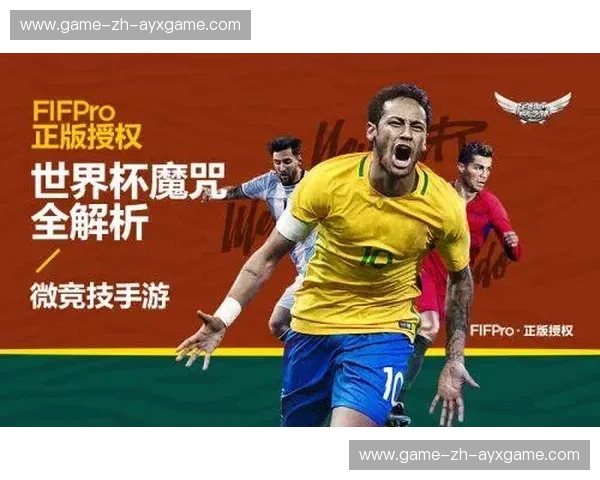 足球分析直播入口——带你精准读懂每一场比赛的秘密